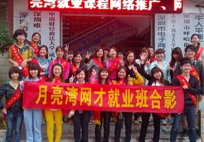 松岗淘宝网店培训与月亮湾计算机平面设计课程 助您从零到一轻松开店