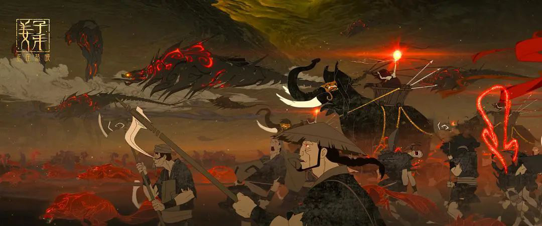 《姜子牙》中的中国元素 数字艺术与传统美学的交融