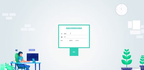 基于Node.js与Vue的集团合同管理系统设计与实现