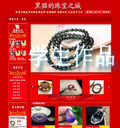 包头鑫日月电脑专业平面广告设计培训班 掌握计算机平面设计的核心技能